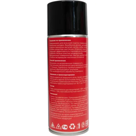 Очиститель тормозов Gigant Экстра