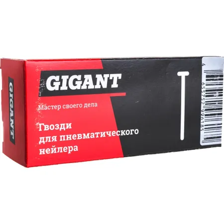Гвозди для пневматического нейлера Gigant 16GA 50х1,6х1,4 мм 2100 шт.