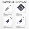 Снегоуборщик бензиновый PATRIOT PS 603 LED