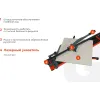 Рельсовый плиткорез Gigant Professional