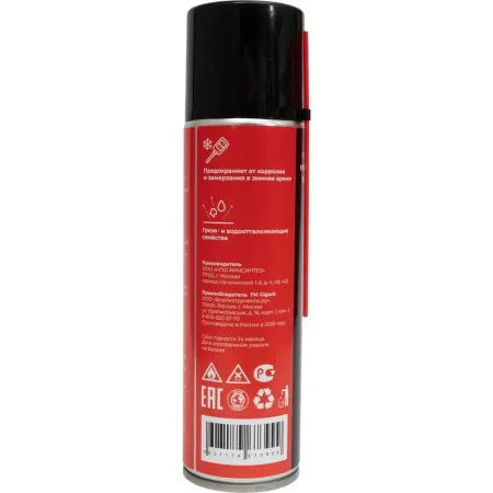 Морозостойкая силиконовая смазка Gigant G-304