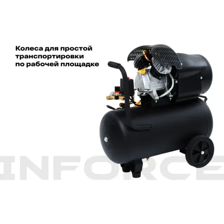 Компрессор Inforce CXV-50L