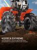 Мотоблок бензиновый PATRIOT УРАЛ с колесами Extreme