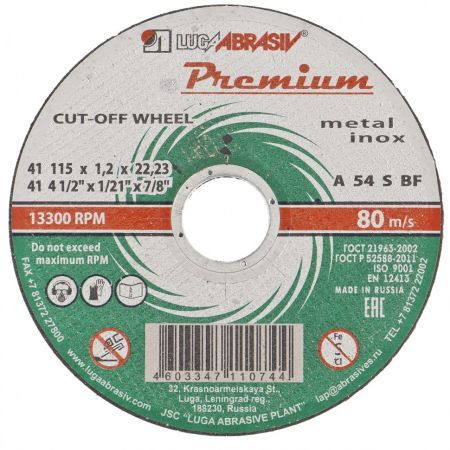 Круг отрезной по металлу и нержавеющей стали, 115 х 1.6 х 22 мм, Премиум "Луга"