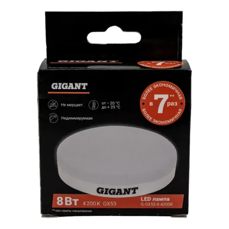 Светодиодная лампа Gigant G-GX53-8-4200K