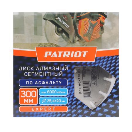 Диск алмазный сегментный (300х25 мм)