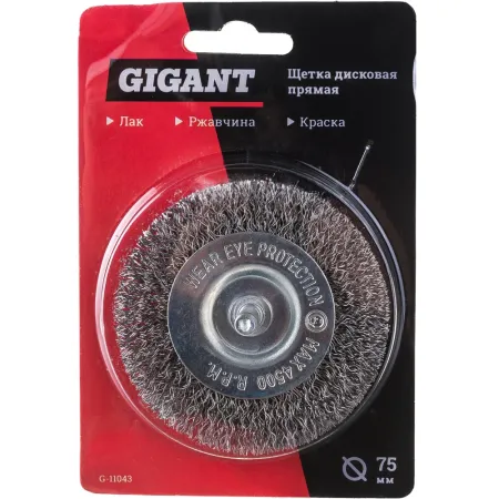 Прямая дисковая щетка Gigant G-11043