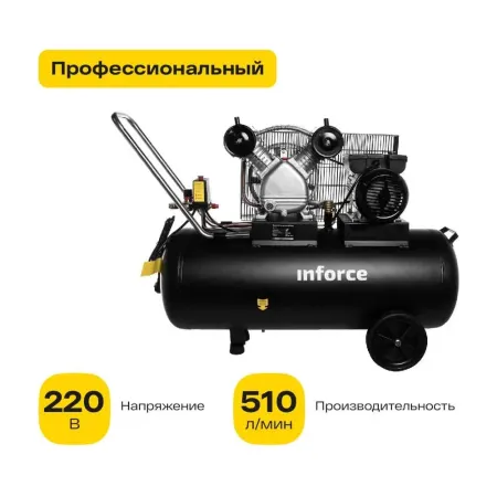 Компрессор Inforce BCX-100L