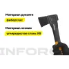 Универсальный топор Inforce 06-12-18