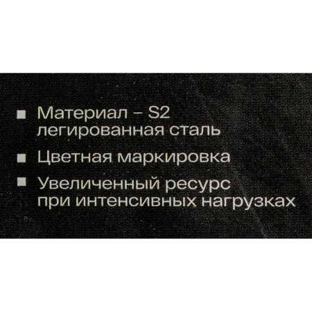 Шестигранная вставка-бита Inforce 11-01-374