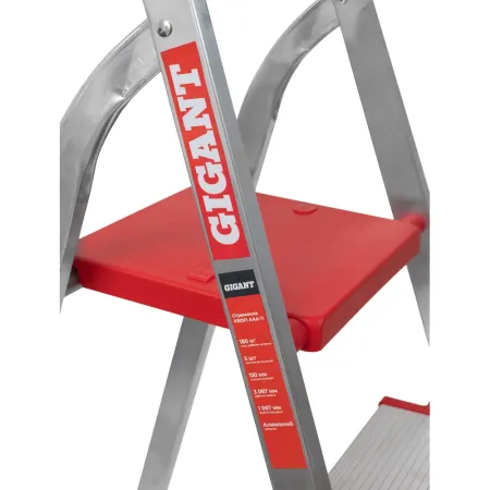 Стремянка Gigant PROFI