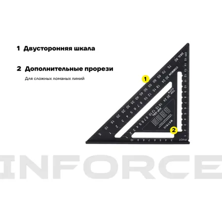 Магнитный угольник Inforce 06-11-66