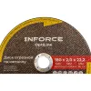 Диск отрезной по металлу Inforce OptiLine