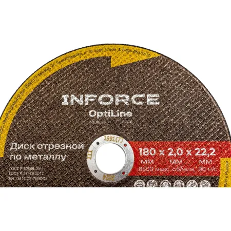 Диск отрезной по металлу Inforce OptiLine