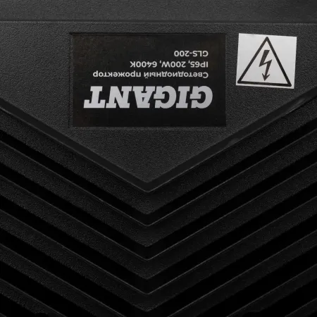 Светодиодный прожектор Gigant GLS-200