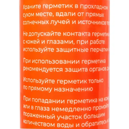 Санитарный силиконовый герметик Gigant GSGPW-03