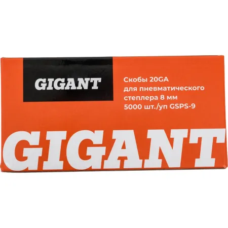 Скобы для пневматического степлера Gigant 20GA