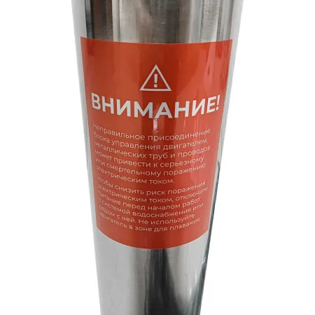 Скважинный насос Gigant CACH-12