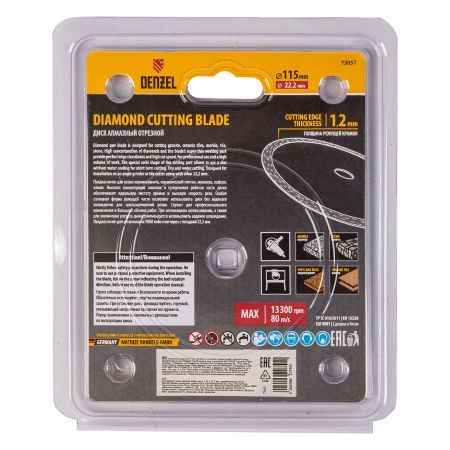 Диск алмазный отрезной 115 х 22,2мм, сплошной, супертонкий, горячий пресс, сухой/мокрый рез Denzel