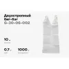 Биг-бэг Gigant G-30-06-002