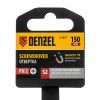 Отвертка, PH2х150 мм, S2, 3к рукоятка Denzel