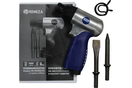 Пневмомолоток  Remeza SR-M3008/H2 с набором зубил