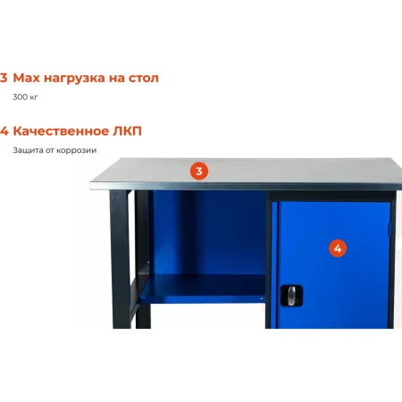 Верстак Gigant ВТ
