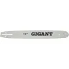 Шина для бензопил Gigant SKL9-04