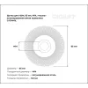 Щетка для ушм Gigant G -110441L