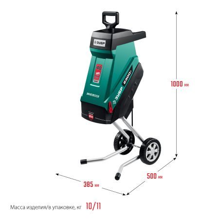 ЗУБР 2300 Вт, измельчитель садовый электрический (ЗИЭ-40-2300)