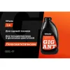 Масло Gigant GDEL-07