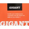 Cкобы для мебельного степлера Gigant GSMS-11