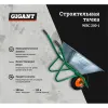 Строительная тачка Gigant WBC 200-1