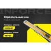 Строительный нож Inforce 06-02-10