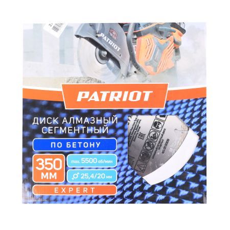 Диск алмазный сегментный (350х25 мм)