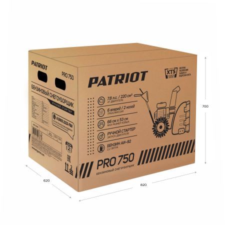 Снегоуборщик бензиновый PATRIOT PRO 750