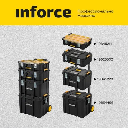 Ящик Inforce 06-20-13