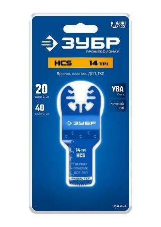 ЗУБР HCS 20x40 мм, 14TPI полотно пильное, быстрый рез: дерево, пластик, ГКЛ (15552-20-40)