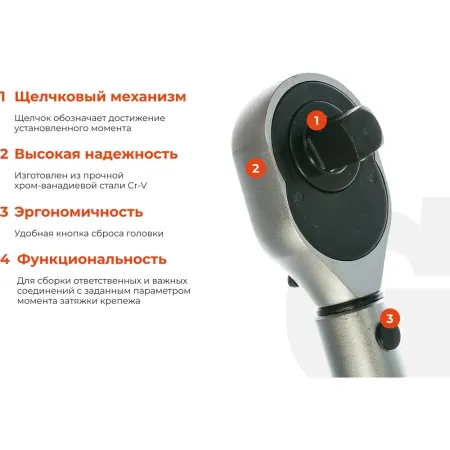 Динамометрический ключ Gigant TW-3