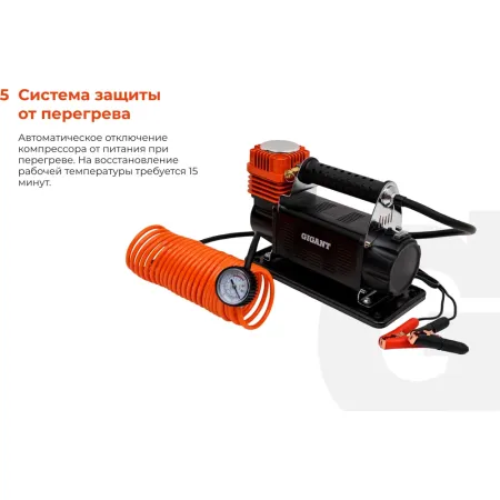 Автомобильный металлический компрессор Gigant GCA-165