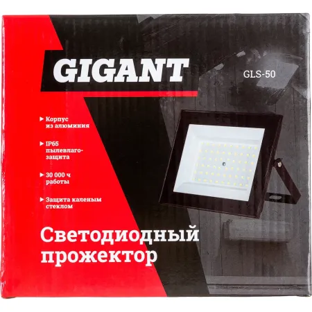 Светодиодный прожектор Gigant GLS-50