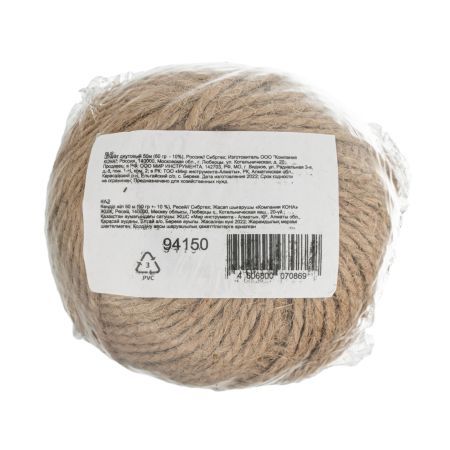 Шпагат джутовый 50м (60 гр +- 10%) Сибртех