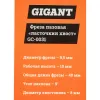 Пазовая фреза Gigant GC-0031