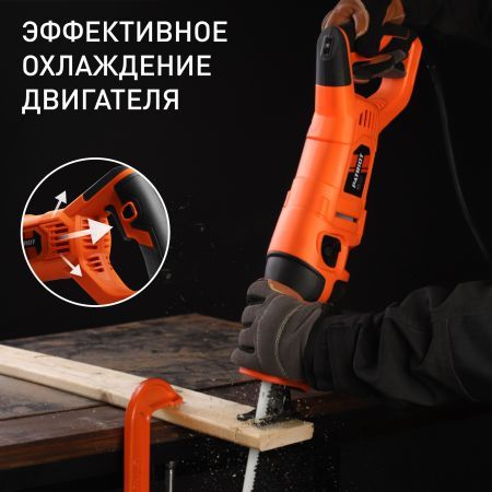 Пила сабельная PATRIOT RS 909