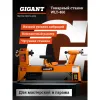 Токарный станок Gigant WLT-460