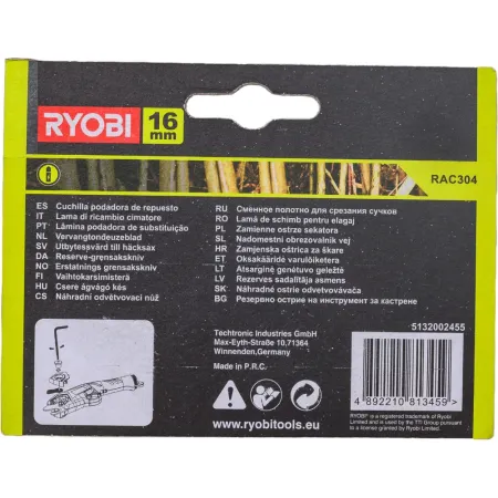 Нож для RLP416 RAC304 Ryobi