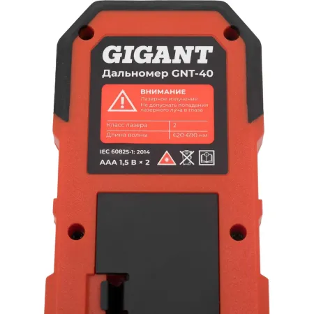 Дальномер Gigant GNT-40