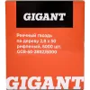 Рифленый реечный гвоздь по дереву Gigant 2,8x50 6000шт.