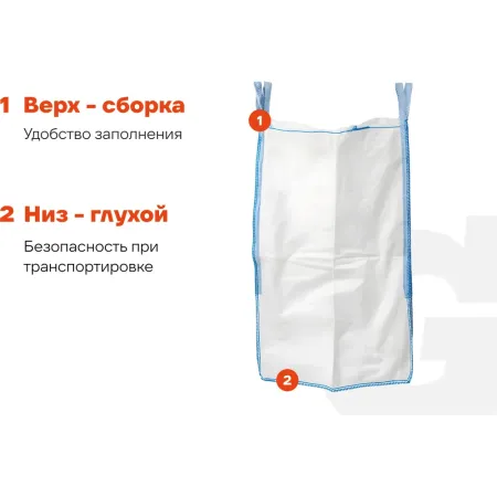 Биг-бэг Gigant G-30-06-012