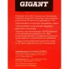 Леска Gigant TRE-13